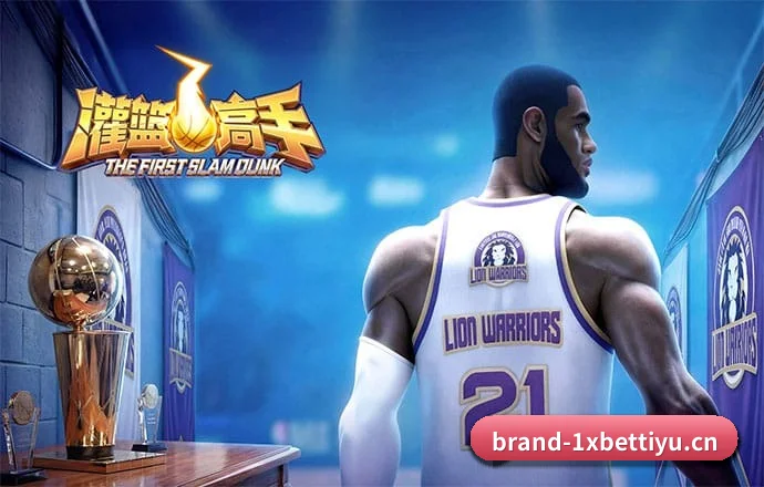 1xBET体育官网 APP 界面